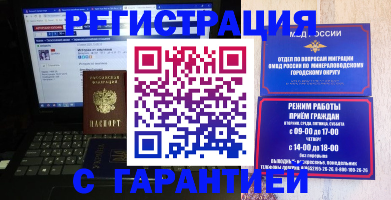 найти адрес прописки в Санкт-Петербурге